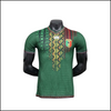 Mali - Maillot extérieur 24/25